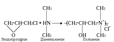 формула полиамин